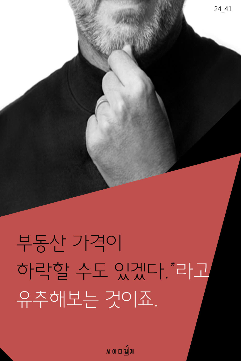 경제 기사 쉽게 읽는 5가지 방법 | 인스티즈