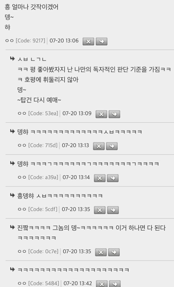 탑건2 보기 전, 흥! 얼마나 갓작이겠어ㅋㅋ | 인스티즈
