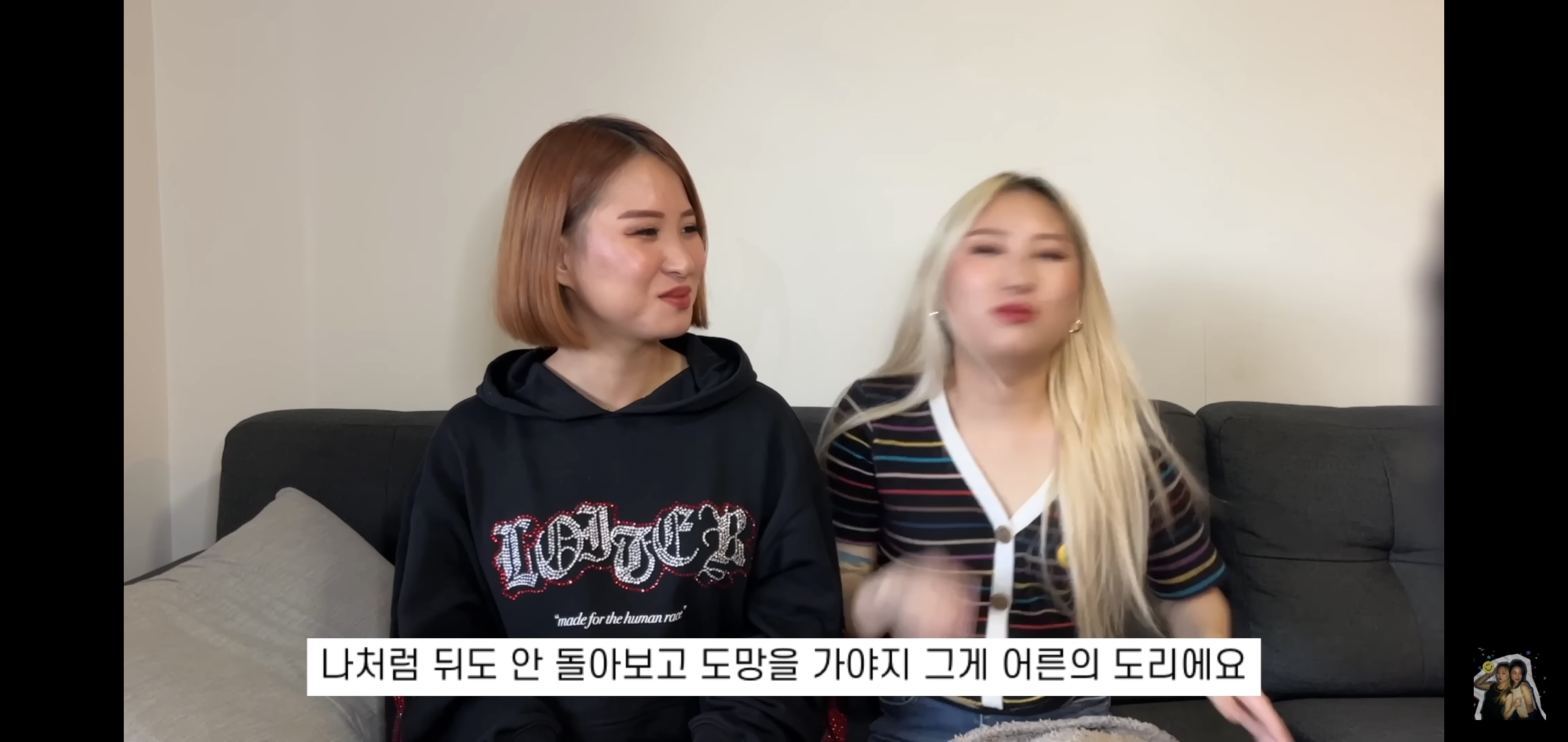 호주워홀가서 남자 때문에 깜빵 갈 뻔한 썰 | 인스티즈
