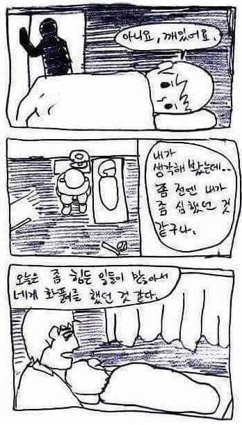 아빠의 시간을 한 시간만 살 수 있을까요? | 인스티즈