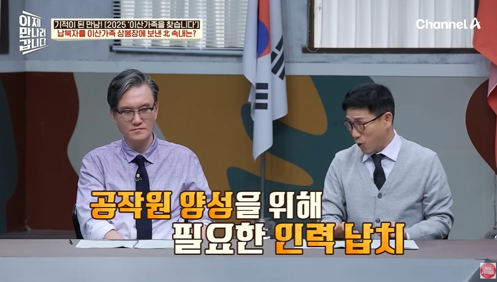 북한에 끌려가서 강제결혼하는 이유 | 인스티즈