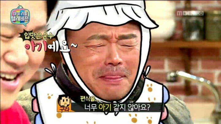 마리텔 예능 치트키 라면 흥선대원군 드립.jpg | 인스티즈