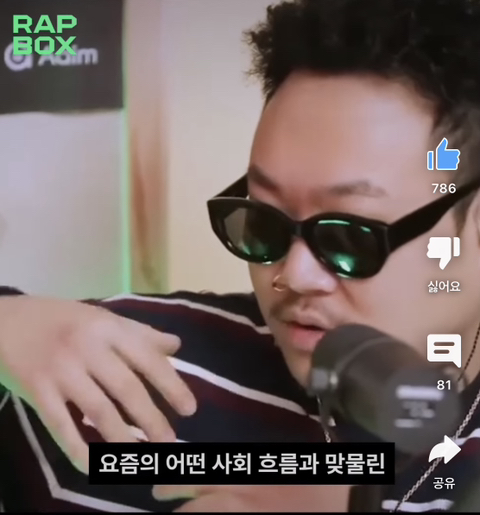 이찬혁 "힙합은 안멋져” 되게 잘꼬집은 라인이다.jpg | 인스티즈