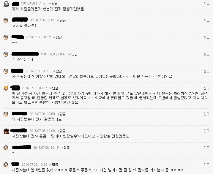 한때 커뮤니티를 달궜던 천상계 일반인 | 인스티즈