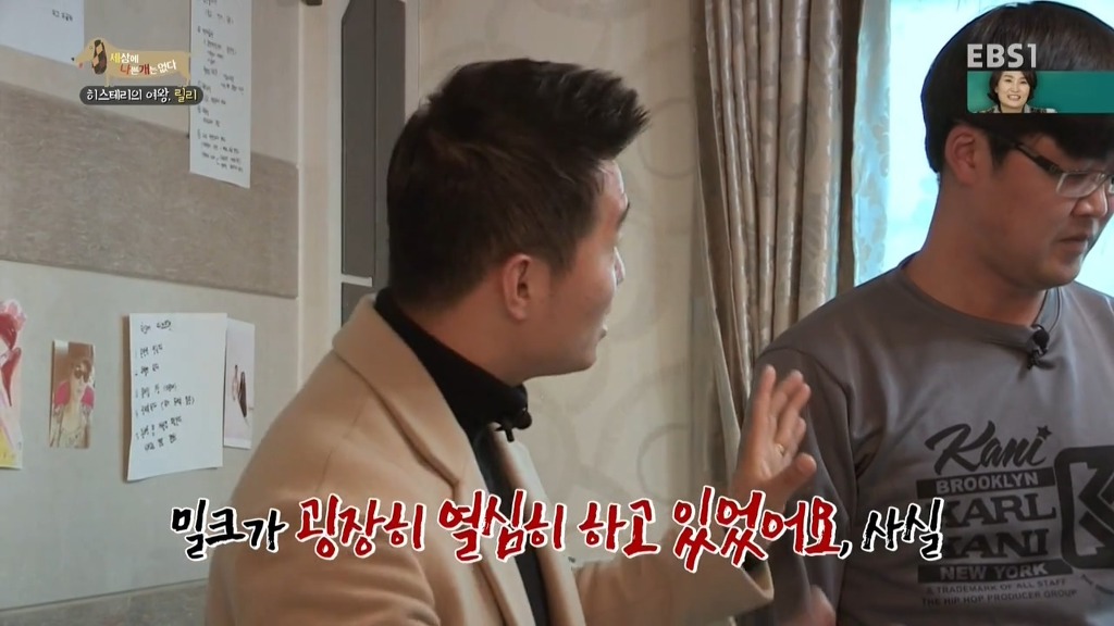 [세상에나쁜개는없다] 가족들에게 짖고 무는 강아지 릴리햏 | 인스티즈