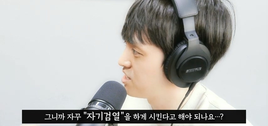 사회가 극단적인 PC주의에 먹히고 있는 이유 | 인스티즈
