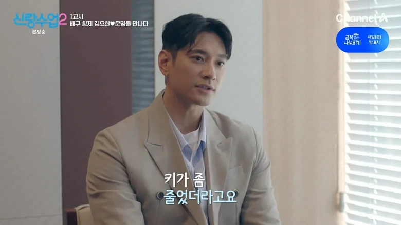 키 크고 잘 생겨서 결정사에서 감점 받은 남자 | 인스티즈