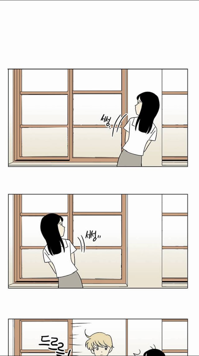 오늘자 네이버 날로 먹는 연애 컷 수준 | 인스티즈