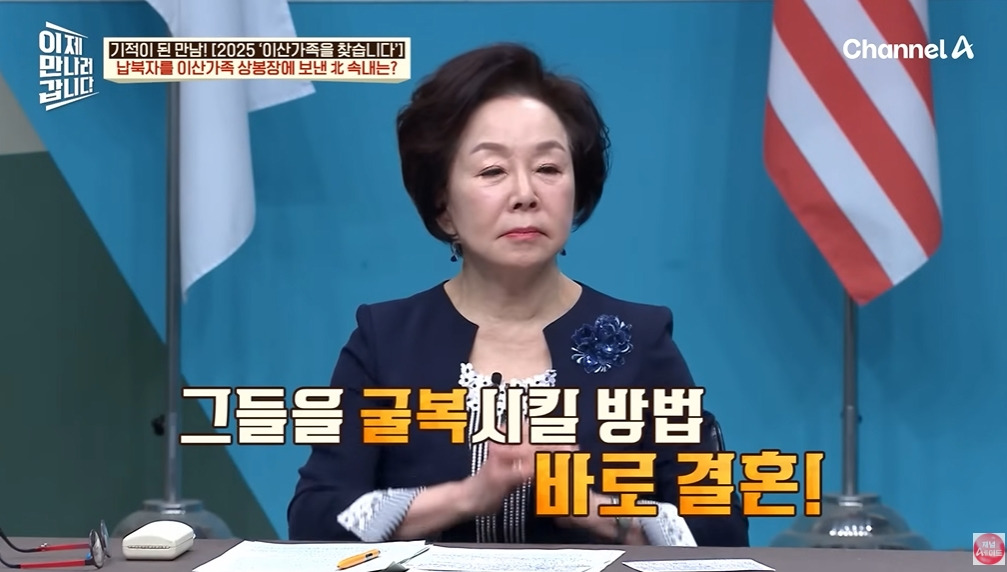 북한에 끌려가서 강제결혼하는 이유 | 인스티즈