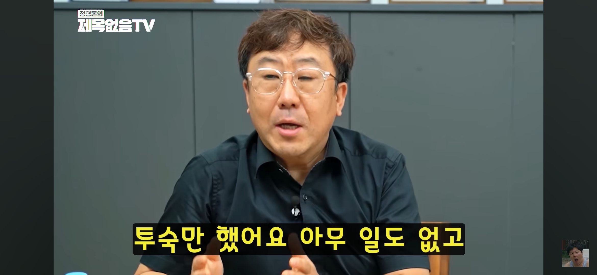 혼자 모텔 가는 의사 불륜 잡은 썰 | 인스티즈