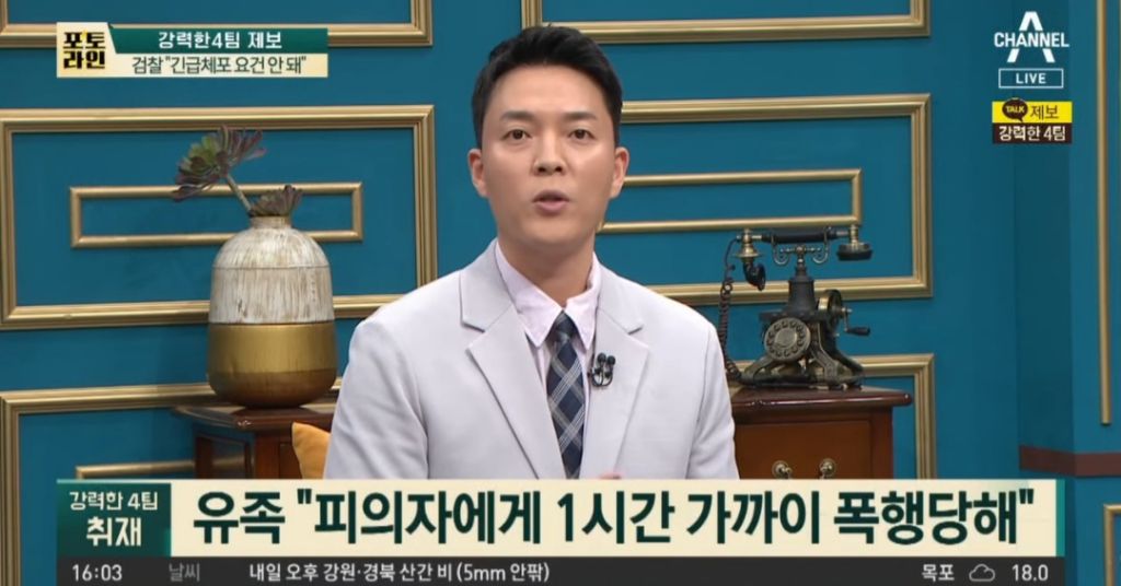 유족이 얼굴 공개한 전남친 폭행으로 사망한 여성 | 인스티즈