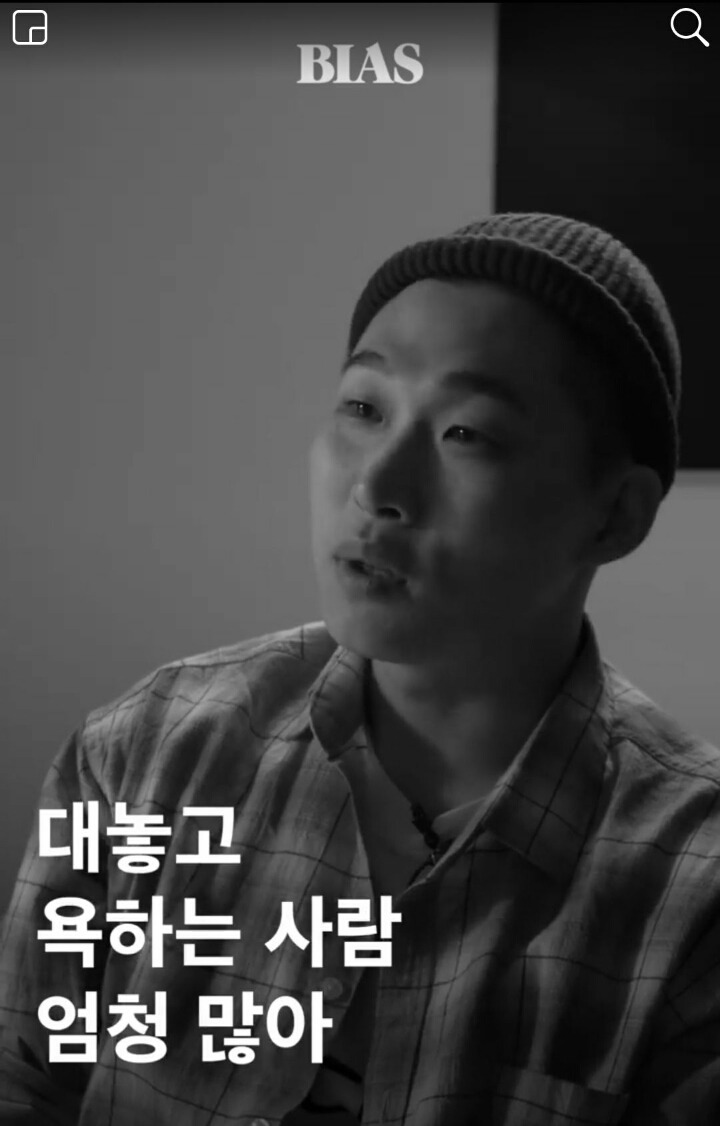 임보라 앞에서 스윙스 욕한다는 사람들.jpg | 인스티즈
