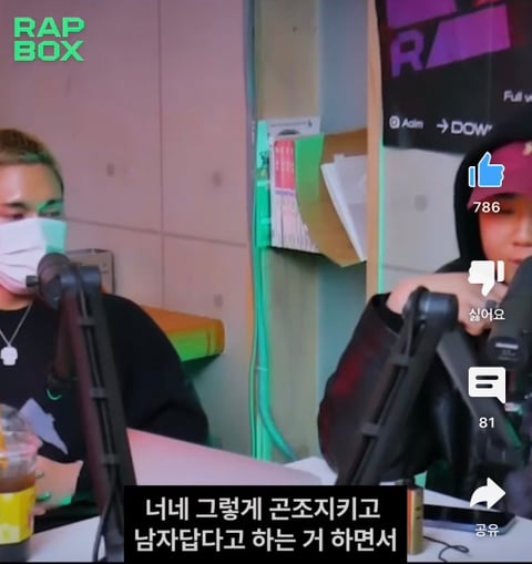 이찬혁 "힙합은 안멋져” 되게 잘꼬집은 라인이다.jpg | 인스티즈