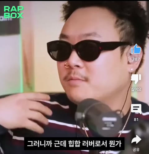 이찬혁 "힙합은 안멋져” 되게 잘꼬집은 라인이다.jpg | 인스티즈