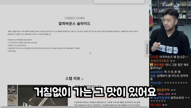 착용감 1티어지만 큰 단점이 있는 슬리퍼 | 인스티즈