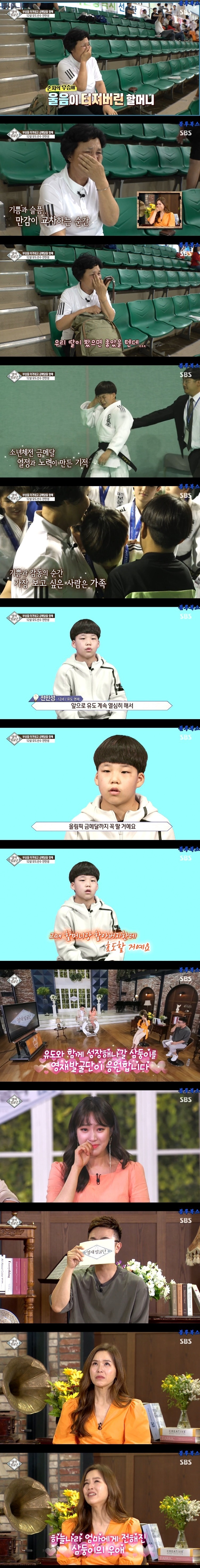 영재발굴단 초토화 시킨 삼둥이 (+근황) | 인스티즈