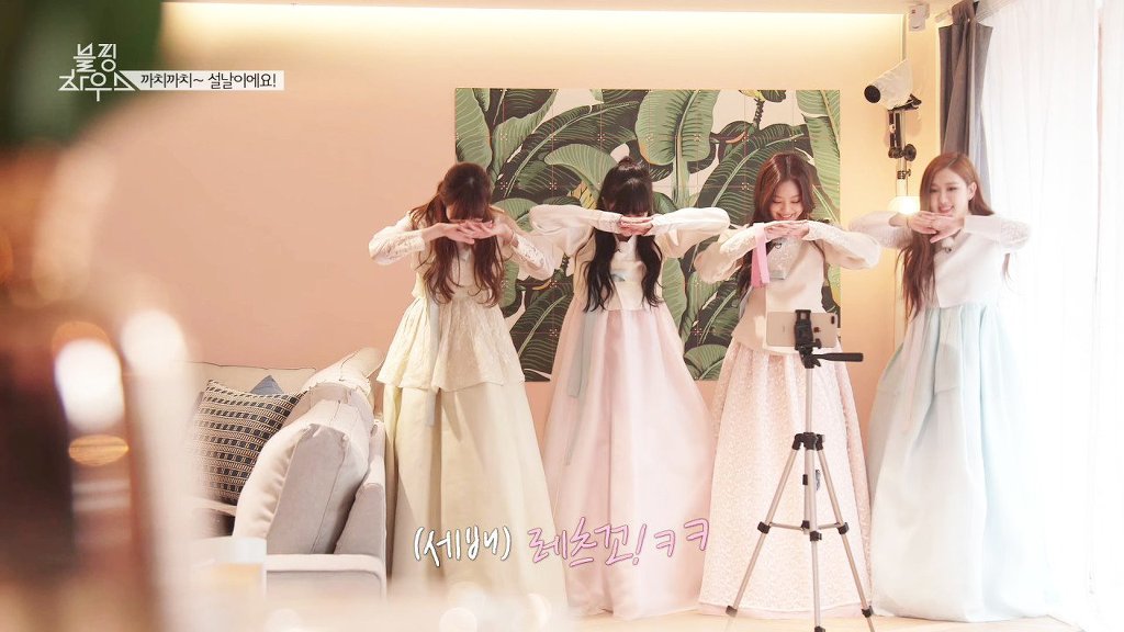 한복입은 블랙핑크 .jpgif | 인스티즈