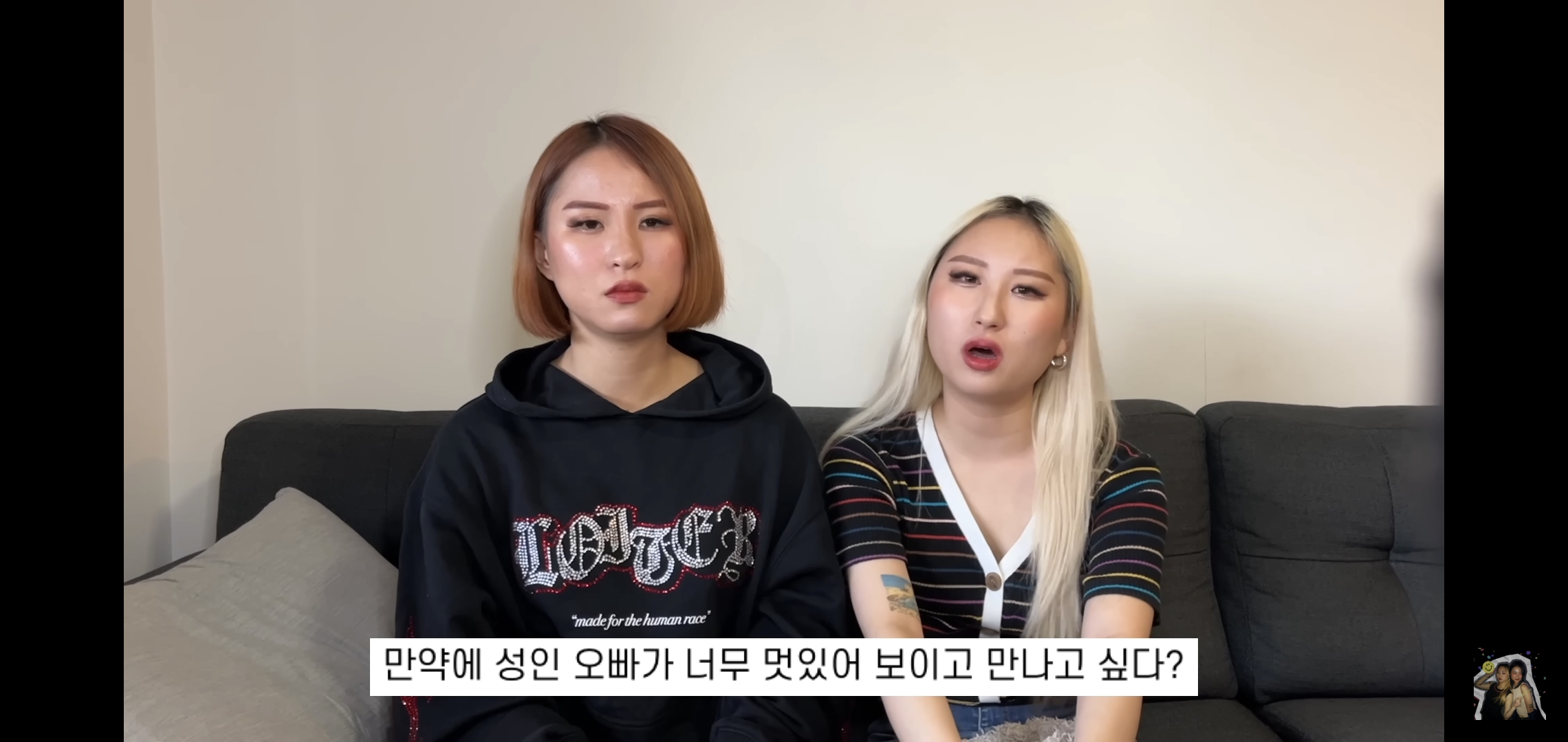 호주워홀가서 남자 때문에 깜빵 갈 뻔한 썰 | 인스티즈