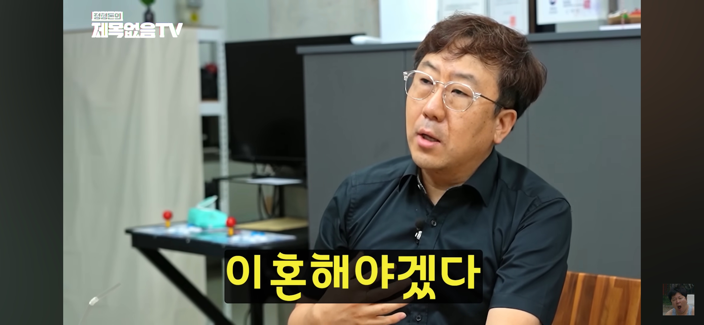 혼자 모텔 가는 의사 불륜 잡은 썰 | 인스티즈