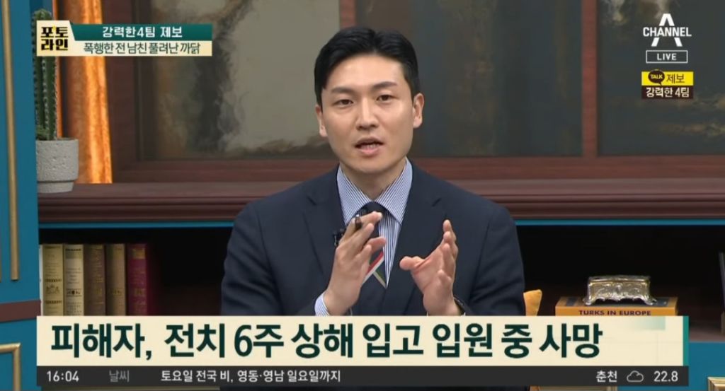 유족이 얼굴 공개한 전남친 폭행으로 사망한 여성 | 인스티즈