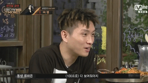 씨잼 9살 나이차이나는 여동생 보는표정 | 인스티즈