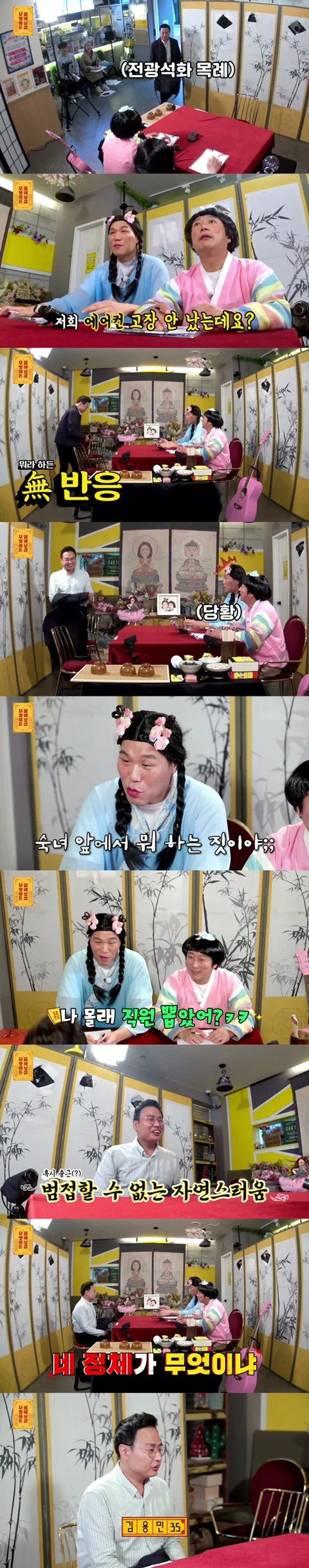 물어보살에 나왔던 귀신보는 남자(스압) | 인스티즈