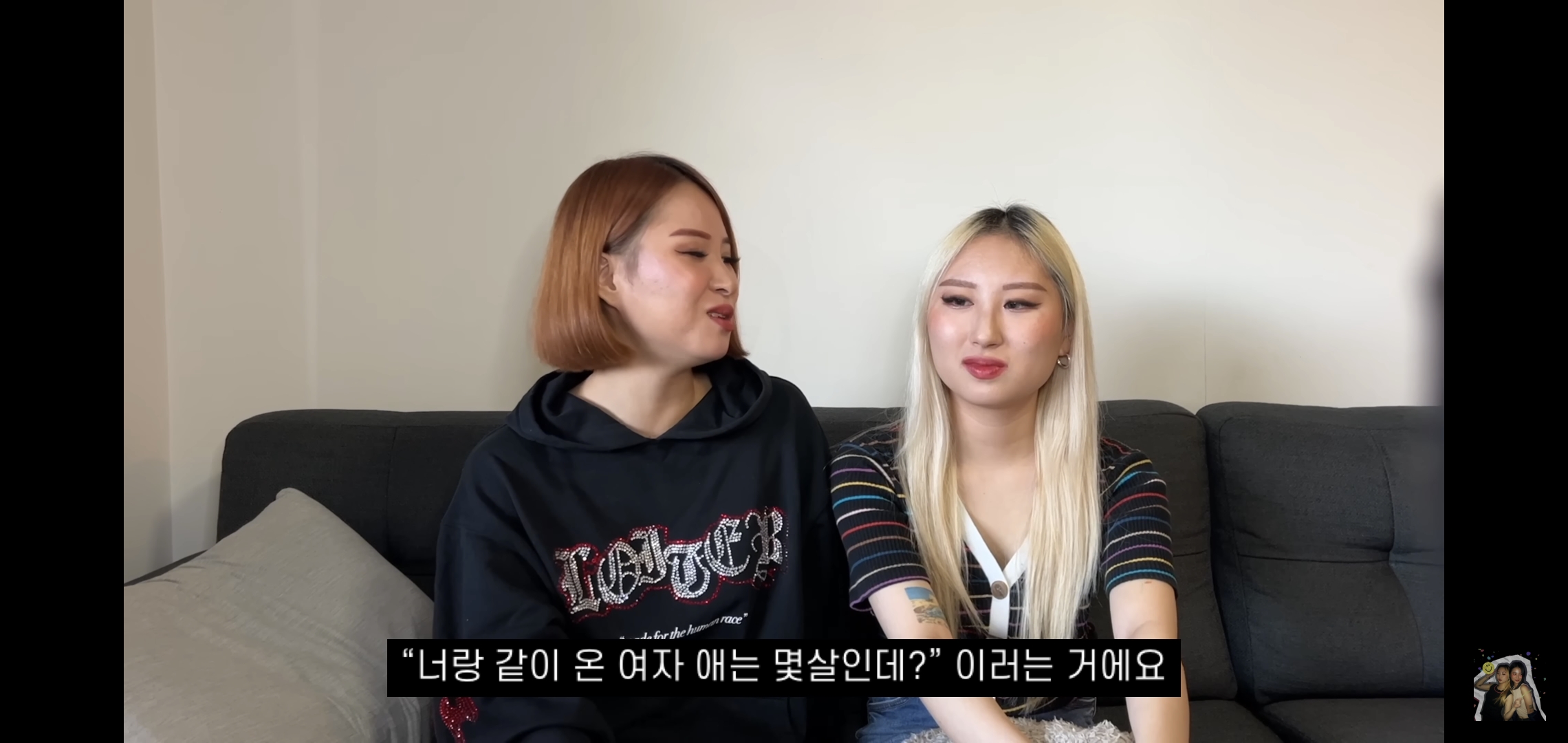 호주워홀가서 남자 때문에 깜빵 갈 뻔한 썰 | 인스티즈