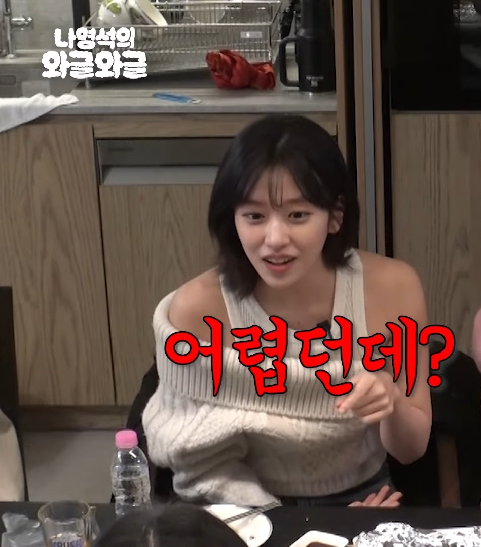 운전면허 시험 필기 떨어진 사실을 수줍게 고백하는 안유진.jpg | 인스티즈