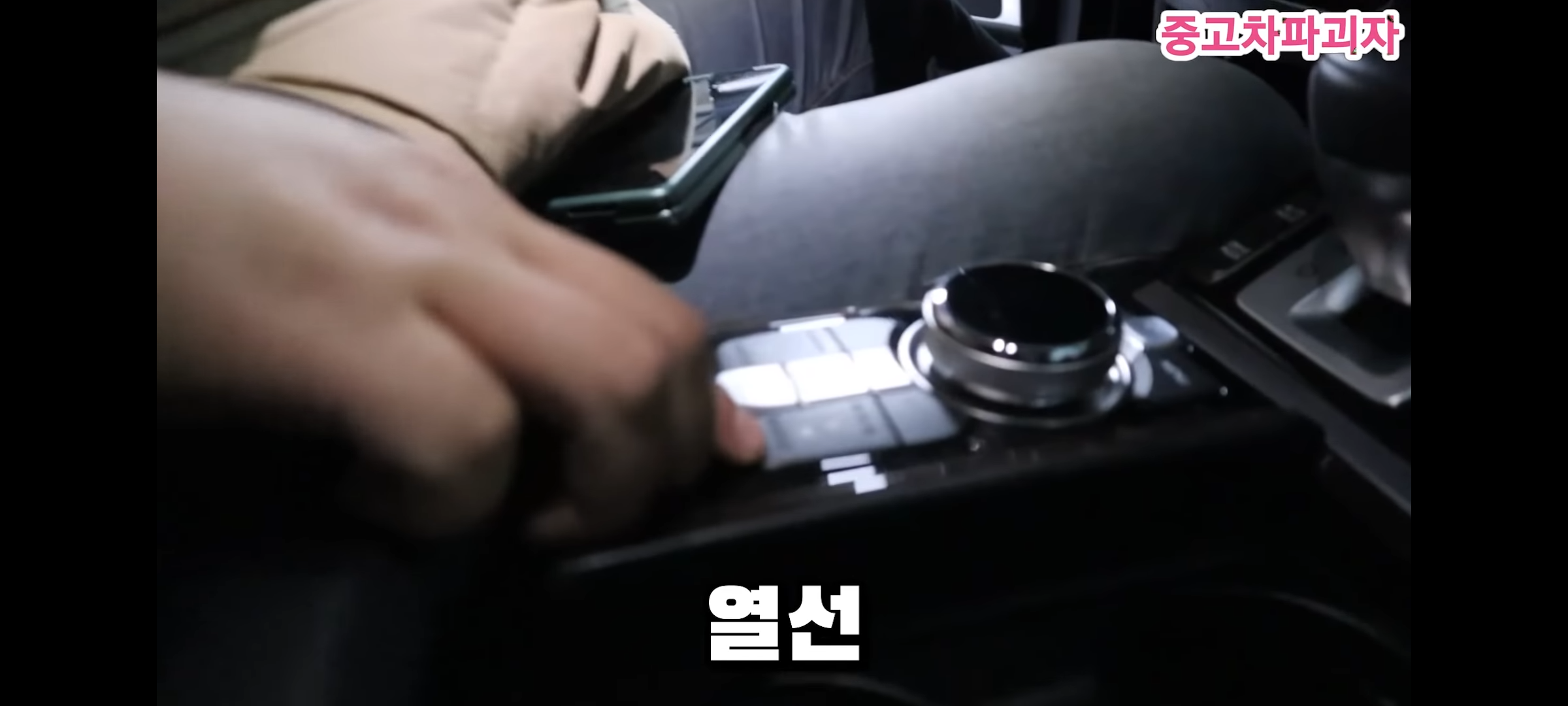 중고차 딜러가 선택한 꼭 필요한 옵션 3가지 | 인스티즈