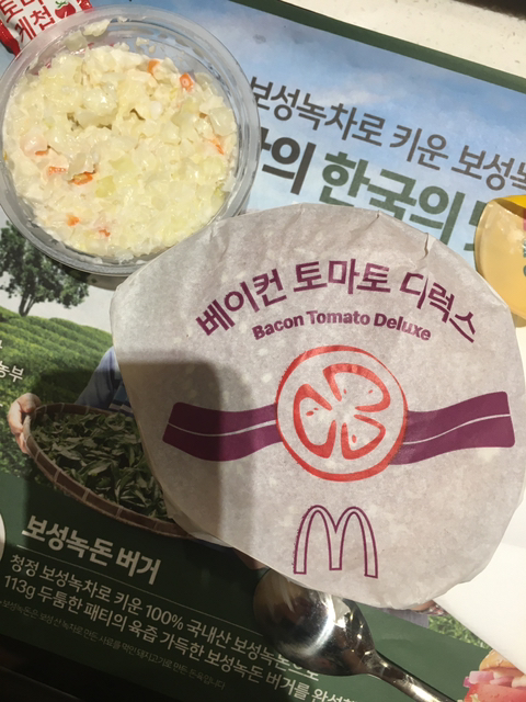 맥날 최애메뉴 말하는 달글 | 인스티즈