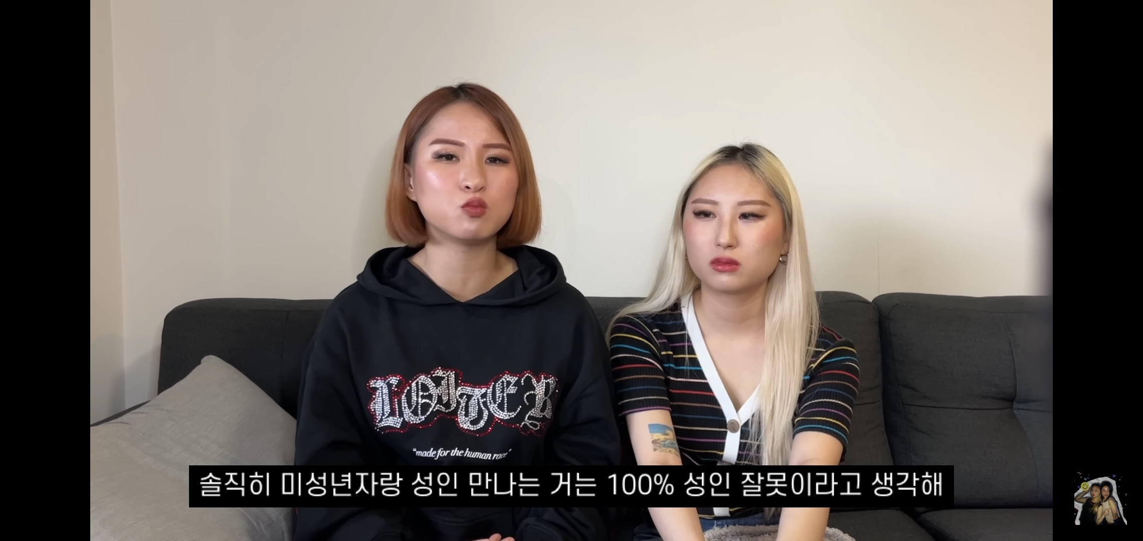 호주워홀가서 남자 때문에 깜빵 갈 뻔한 썰 | 인스티즈