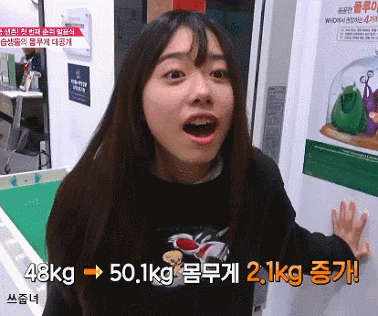 걸그룹계 찐따 삼대장.gif | 인스티즈