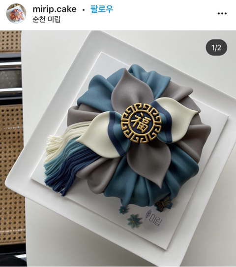 고급미 끝판왕, K-디저트 보자기 케이크 | 인스티즈