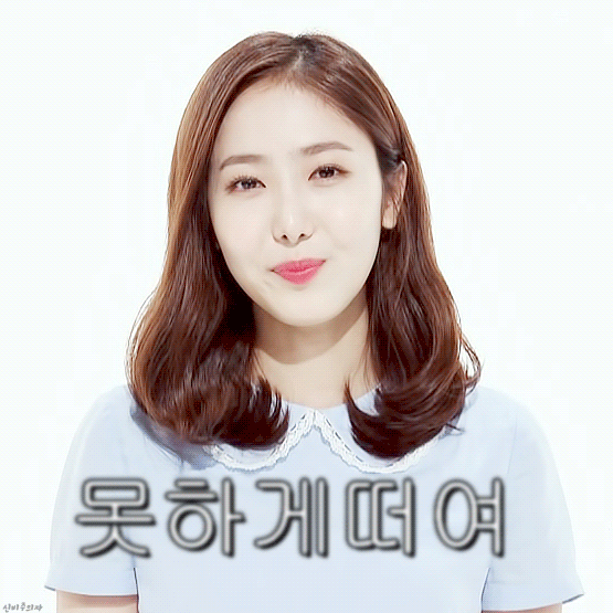 [여자친구] 신비 ♡ | 인스티즈