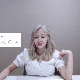 트와이스 내 유일한 E라는 사나 | 인스티즈