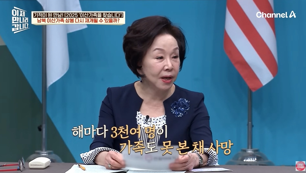 북한에 끌려가서 강제결혼하는 이유 | 인스티즈