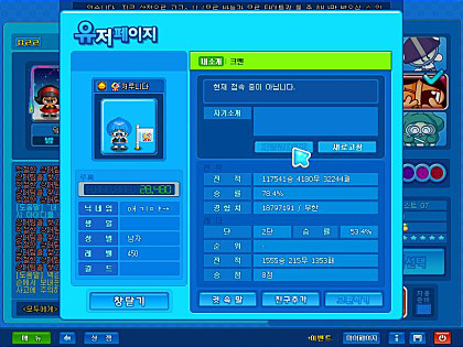 크레이지 아케이드 리즈시절 | 인스티즈