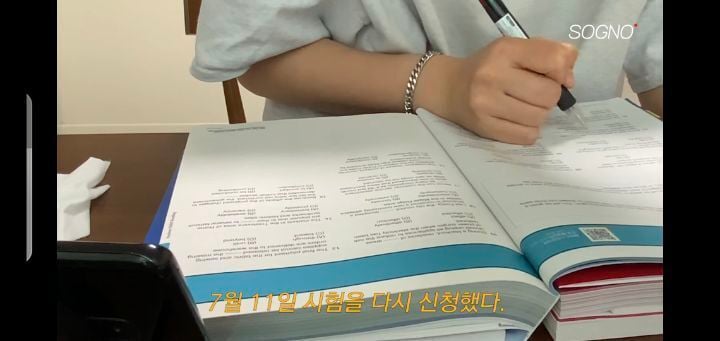 토익 575점 맞은 어느 유튜버의 루틴(+그의 토익 꿀팁) | 인스티즈