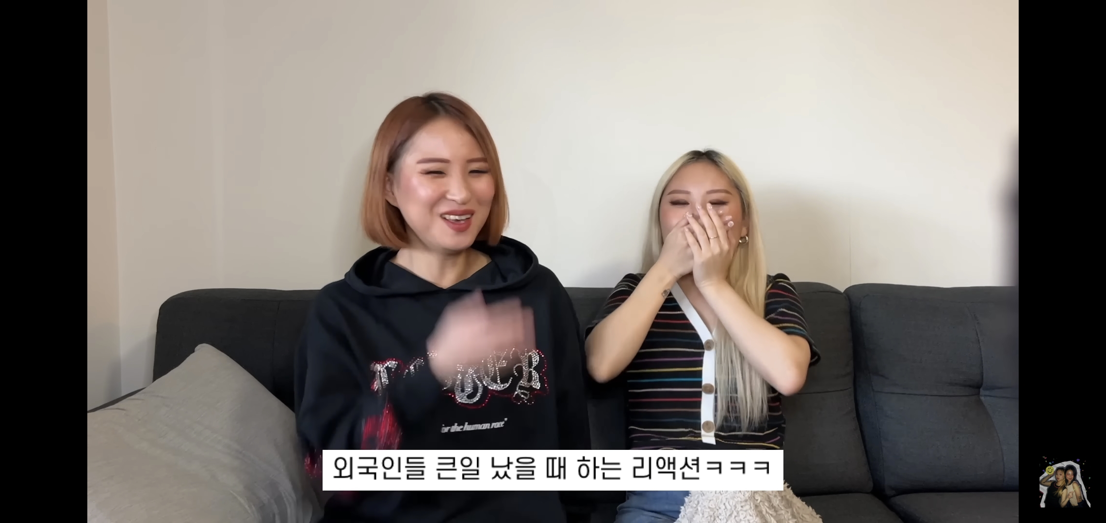 호주워홀가서 남자 때문에 깜빵 갈 뻔한 썰 | 인스티즈