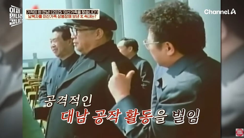 북한에 끌려가서 강제결혼하는 이유 | 인스티즈