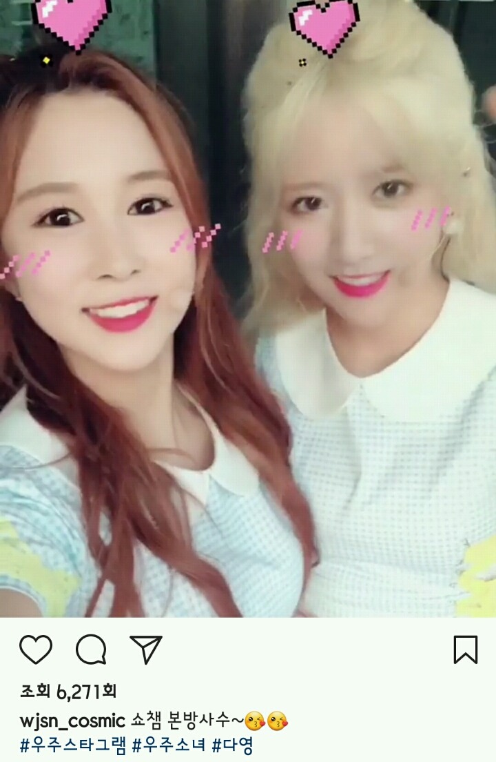 오늘자 우주소녀 인스타 | 인스티즈