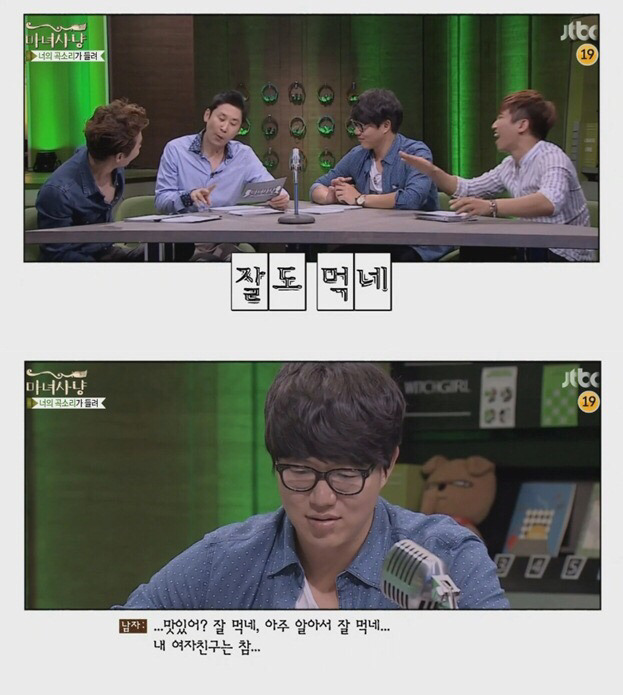 여친이 착해서 질립니다 | 인스티즈