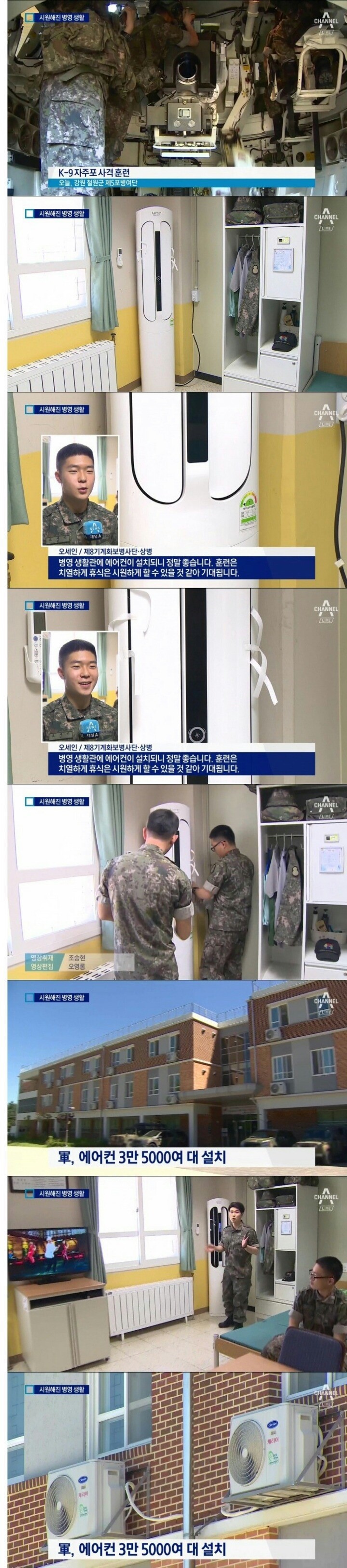 여자들아 너넨 군대는 갔다와봤니? 난 2년동안 말이야 군무군무 딱다라딱딱,,, | 인스티즈