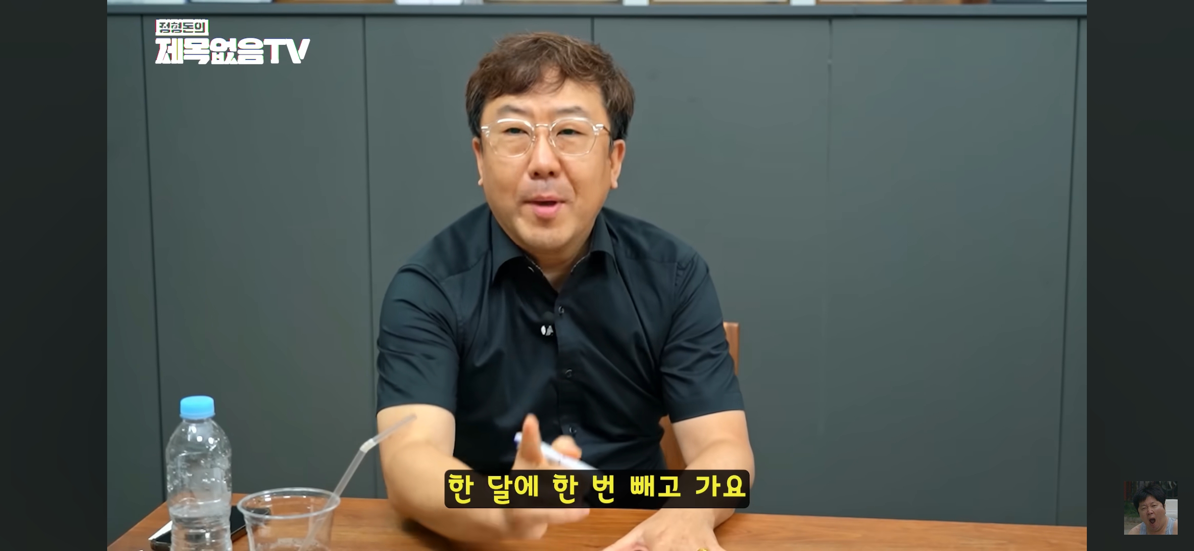 혼자 모텔 가는 의사 불륜 잡은 썰 | 인스티즈