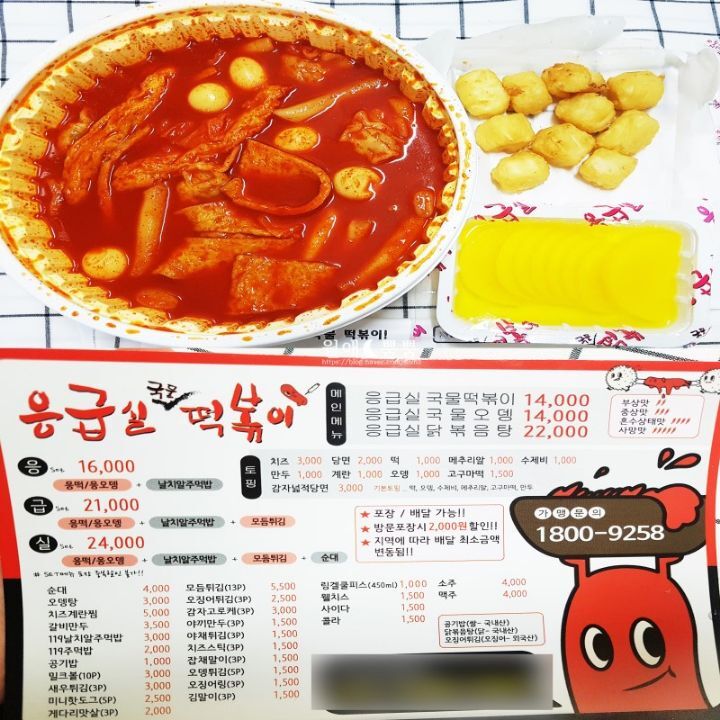 엽떡 대체제로 불리는 떡볶이 프랜차이즈들 | 인스티즈