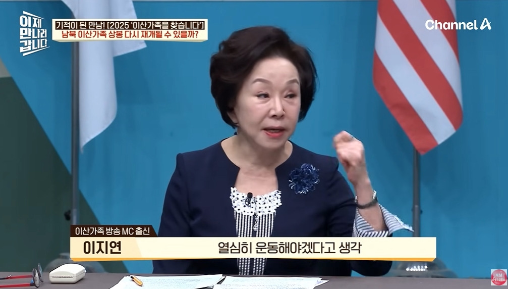 북한에 끌려가서 강제결혼하는 이유 | 인스티즈