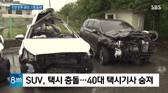 오늘 새벽에 일어 난 음주운전 사망사고.gif | 인스티즈