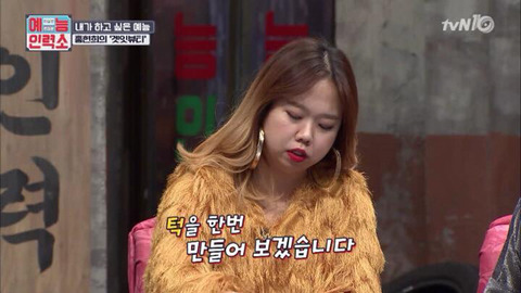 홍현희 얼굴축소 메이크업 레전드.jpg | 인스티즈