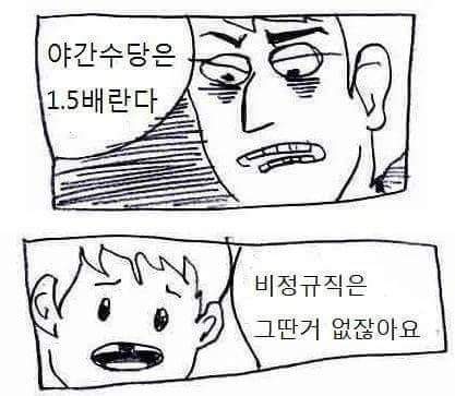 아빠의 시간을 한 시간만 살 수 있을까요? | 인스티즈