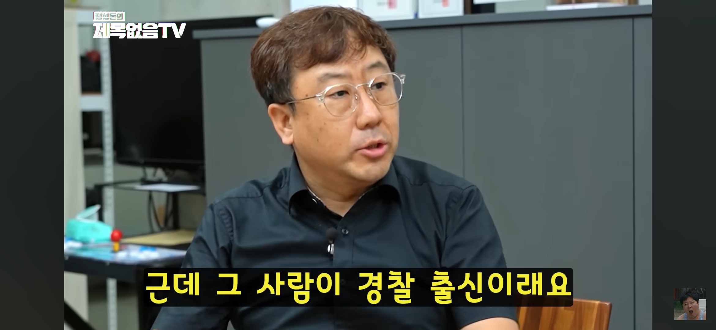 혼자 모텔 가는 의사 불륜 잡은 썰 | 인스티즈
